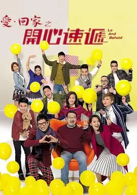 国风玄幻动画山海拾遗录在线播放